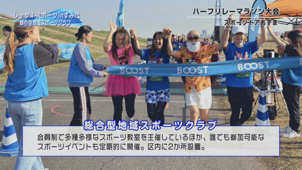  ウィークリーすみだ 5月18日号 