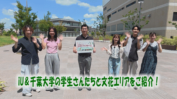   ウィークリーすみだ 8月17日号 