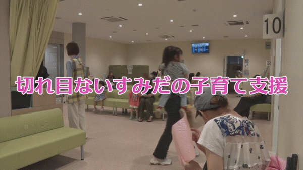 ウィークリーすみだ 10月26日号 正午~/20時~