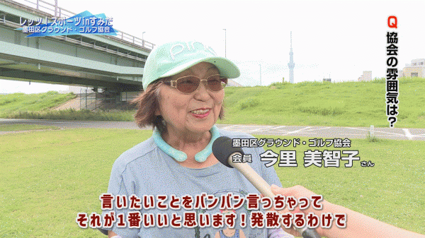 ウィークリーすみだ 10月26日号 9時~/16時~