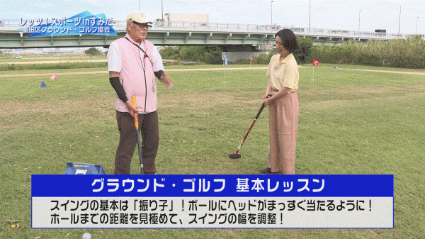  ウィークリーすみだ 5月17日号 