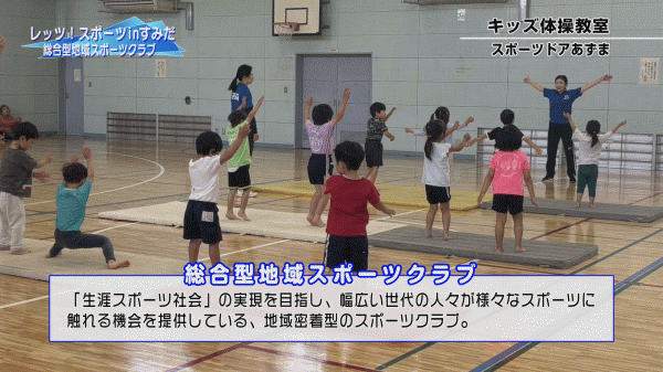  ウィークリーすみだ 6月14日号　正午～/20時～ 