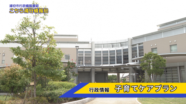  こちら浦安情報局　■浦安市の情報満載！！ 