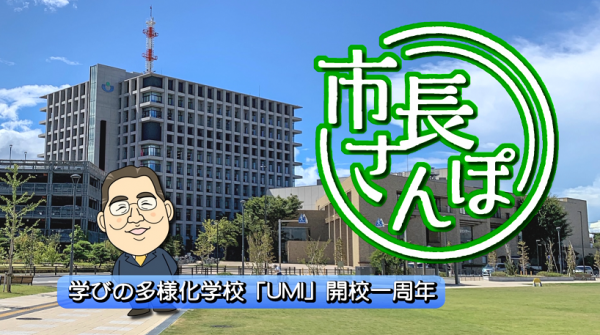 こちら浦安情報局 ■浦安市の情報満載!!