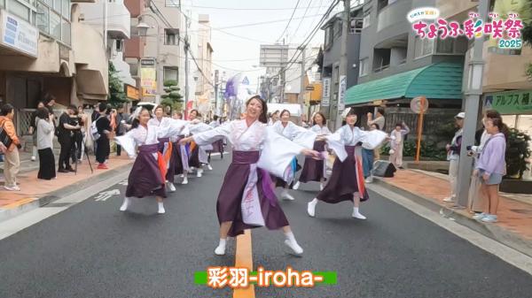 2025年10月20日~11月4日放送