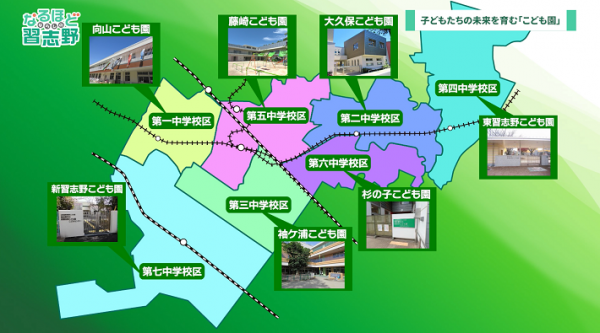  ■25/08 なるほど習志野 *25/08/04 