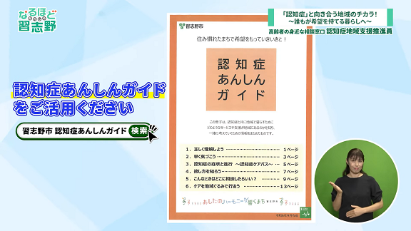  ■25/09 なるほど習志野 *25/09/01 