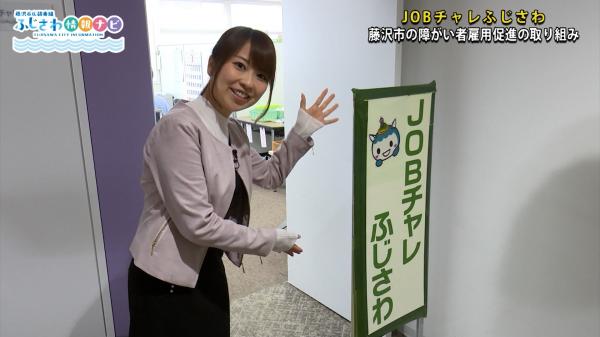  藤沢市広報番組「ふじさわ情報ナビ」5月19日（月）～放送 