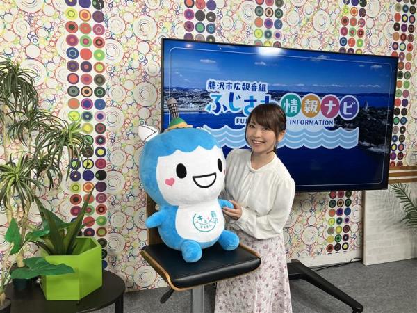  【藤沢市広報番組】ふじさわ情報ナビ～3月23日号 