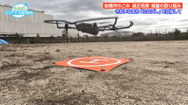  ■25/12/01 ふなばしCITY NEWS*25/12/01 