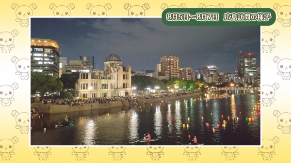 ■25/10/15-11/04 マイシティつちうら*25/10/15