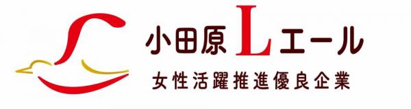  25/06/09 広報おだわら 