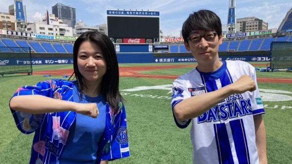  今日から！ベイスターズ　▽東克樹投手と梶原昂希選手が登場！ 