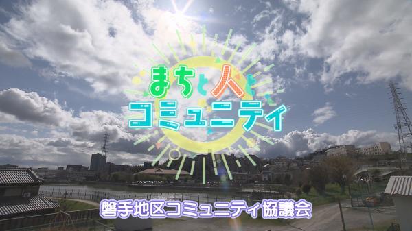  情報BOXワイドたかつき　▽高槻市広報番組 
