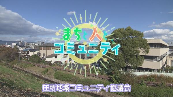  情報BOXワイドたかつき　▽高槻市広報番組 