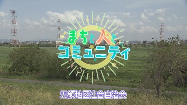  情報BOXワイドたかつき　▽高槻市広報番組 