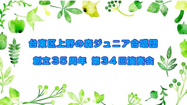  台東区制作番組「たいとうまち歩き」ほか　▽11／2－8放送号 