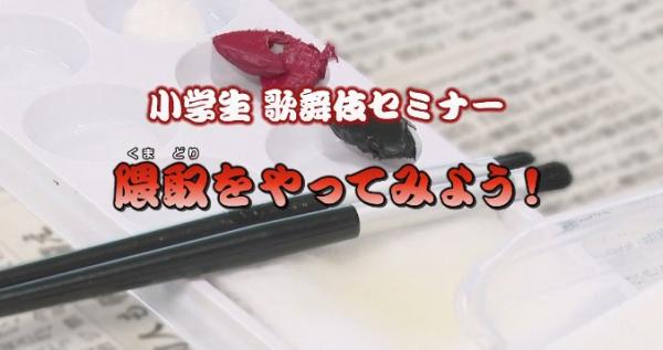  台東区制作番組「たいとうまち歩き」ほか　▽12／14－20放送号 