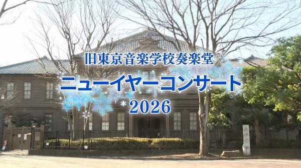  たいとうまち歩き　ほか　▽台東区制作番組　2／15－21放送号 