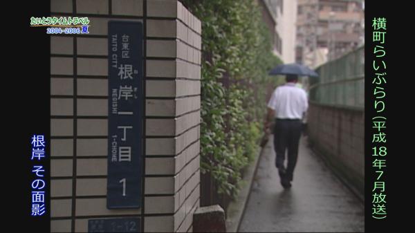  トピックスたいとう　ほか　▽台東区制作番組　5／17－23放送号 