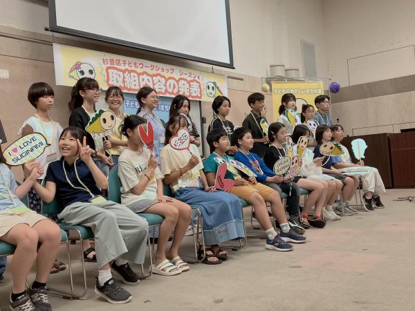 杉並区広報番組「すぎなみスタイル」 ▽子どもの権利