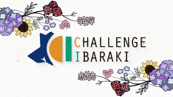  ■25/08 CHALLENGE　IBARAKI *25/08/01 