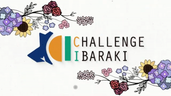  ■26/08 CHALLENGE　IBARAKI *26/08/01 