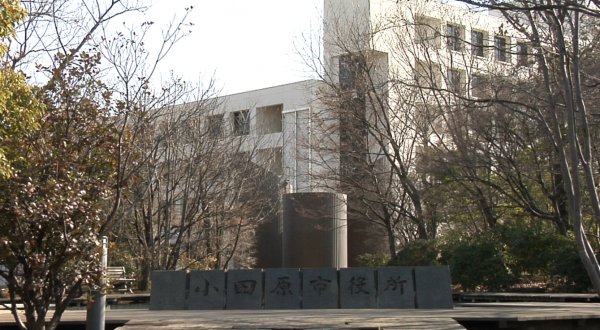 【特番】小田原市議会6月定例会一般質問