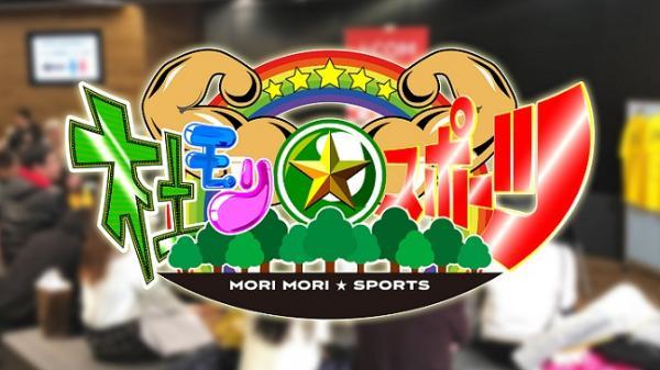  杜モリ☆スポーツ　▽仙台89ERS井上宗一郎選手にインタビュー！ 