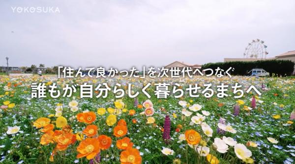  26/05 よこすかMOVIE 
