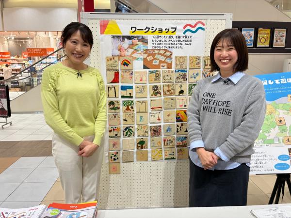  TODAのイイtoco　▽あったらいいな　こんな公園！ 