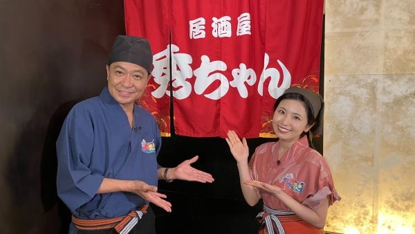  ★○25/12/01-07_12/15-12/21 [東京版]ジモトに乾杯！居酒屋 秀ちゃん *25/12/01 