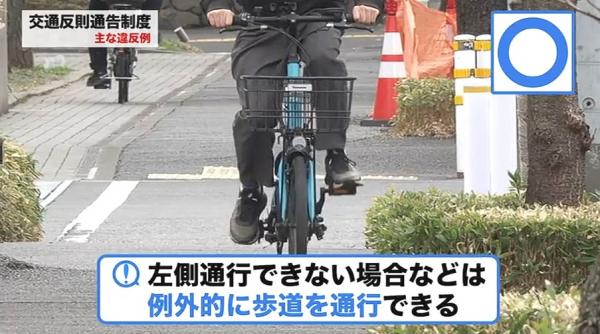  2026年3月15日～31日放送 