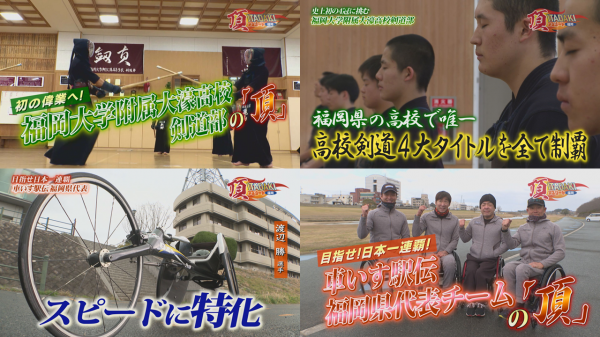  7月1日～15日の放送内容 