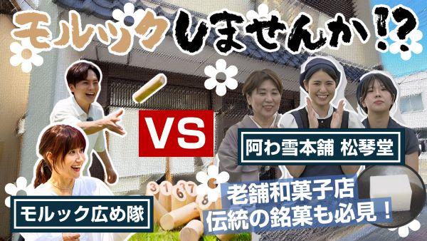  9月1日～30日の放送内容 