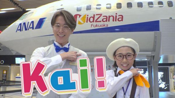  4月1日～30日の放送内容 