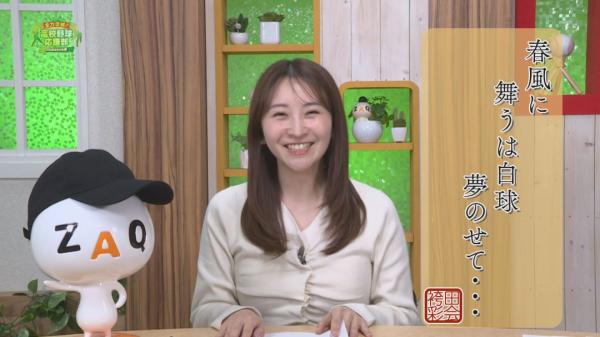  全力茨城！高校野球応援部Season4 
