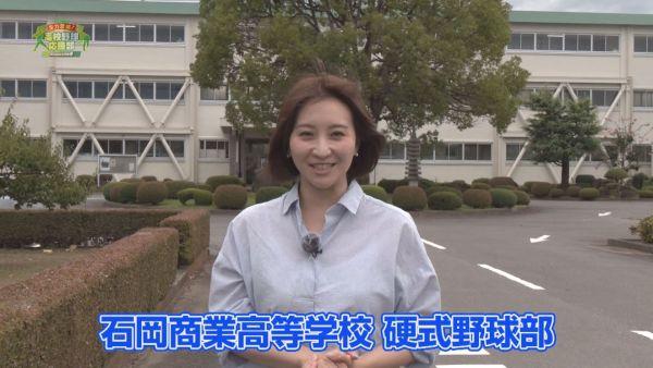  全力茨城！高校野球応援部 
