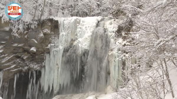  ジモトトピックス 