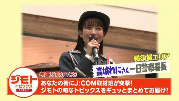  ジモトピ　▽神奈川県内のさまざまな話題をお届け！ 