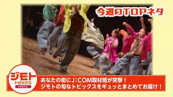  ジモトピ　▽神奈川のさまざまな話題をお届け！ 