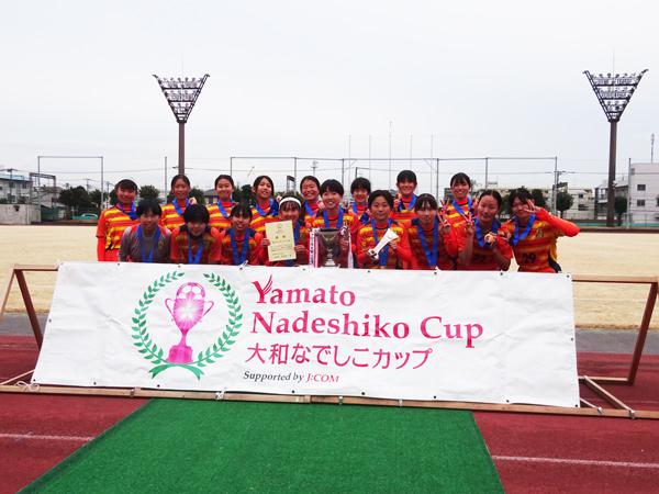 大和なでしこカップ2025 U-15