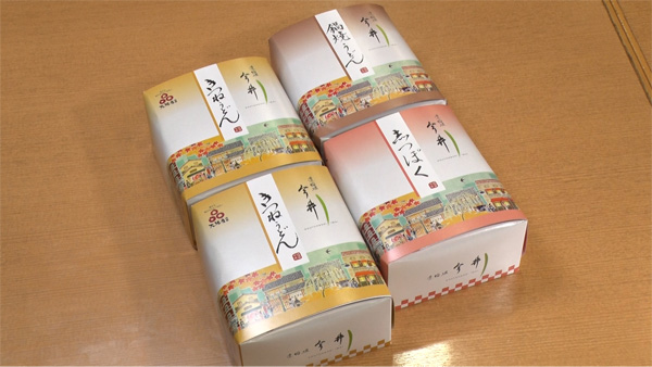 【プレゼント名】羽曳野おすすめセット