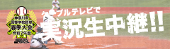 関連リンク