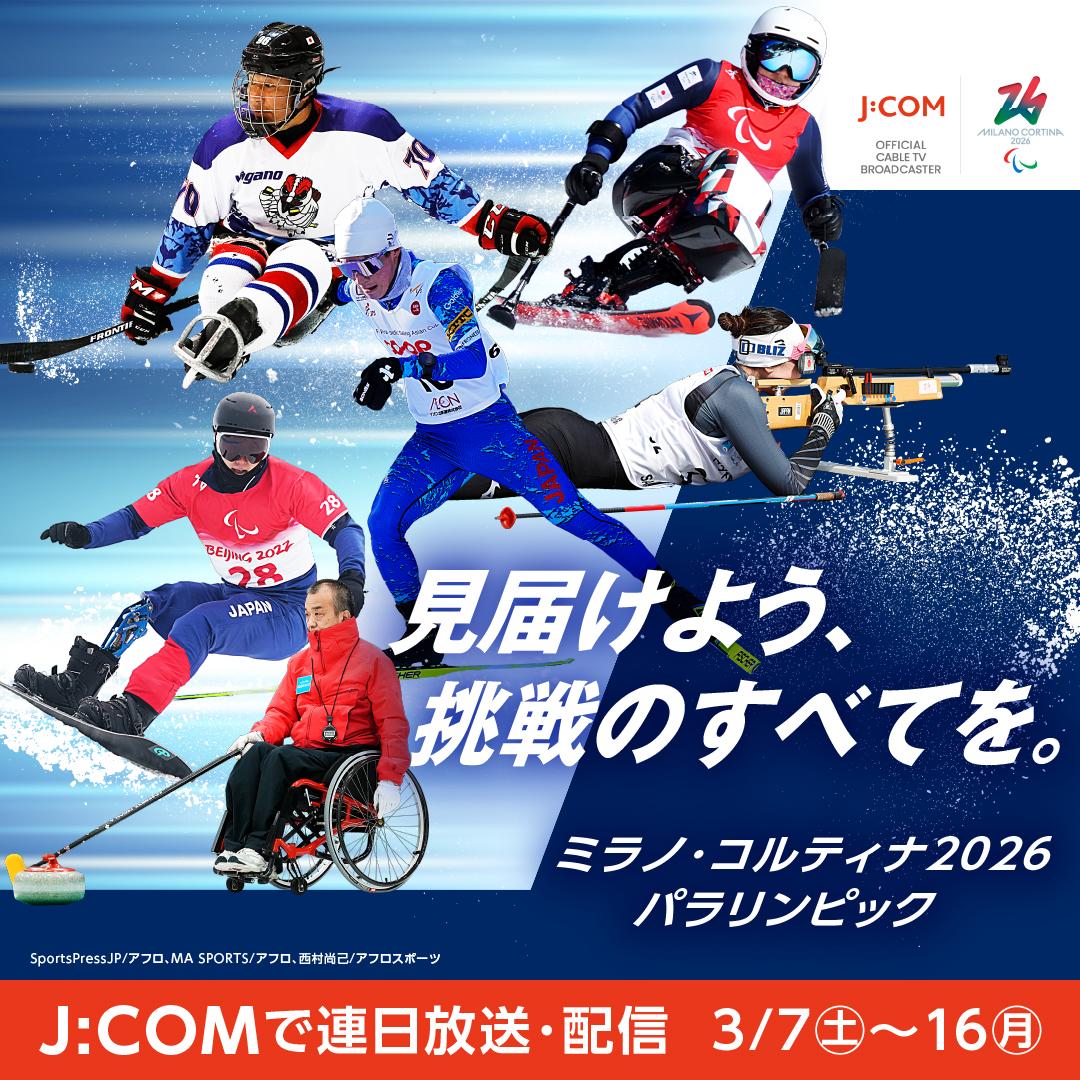 えらべるPay最大10,000ポイントを合計500名様にプレゼント！（〆2026年3月16日）