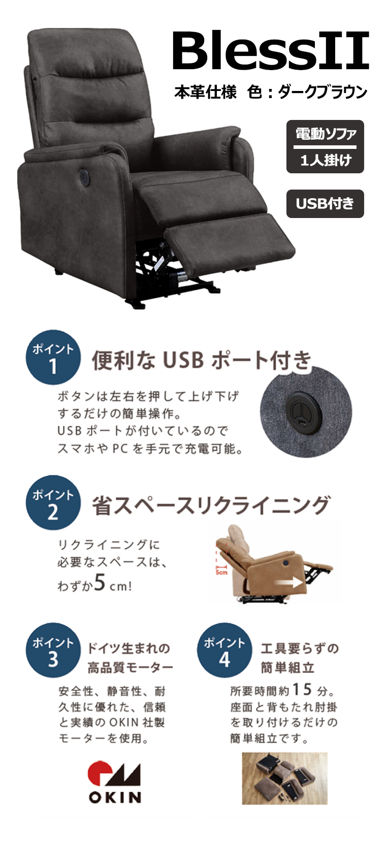 アウトレット家具や姫「ダイニングボード」
