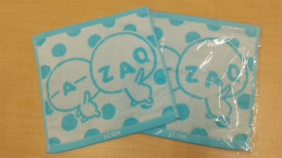 プレゼント情報