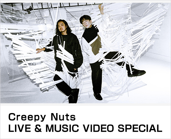 「Creepy Nuts LIVE & MUSIC VIDEO SPECIAL」