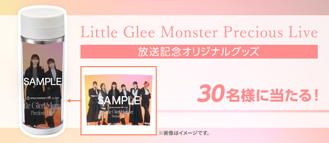 Little Glee Monster Precious Liveオリジナルグッズ