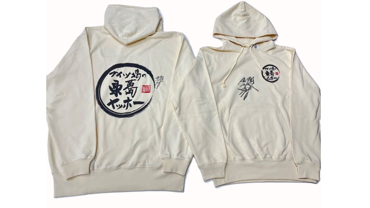 「東葛ヤッホー」オリジナルパーカー